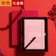 Книга по делам кожи [розовый] набор