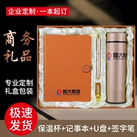 Ноутбук, книга, подарочная коробка, индивидуальный комплект, красный блокнот, увеличенная толщина, подарок на день рождения, делается под заказ, с печатью вашего логотипа, бизнес-версия