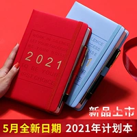 2022 Ежедневное планирование на этой неделе 365 -дневная тетрадь дневниковые книжки по календарному календаря