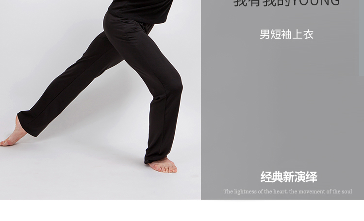 Yunyi dance nguồn cung cấp nam ngắn tay T-Shirt nam áo thể dục nhịp điệu ballet thể dục dụng cụ thực hành quần áo cơ sở đào tạo thể dục nhịp điệu quần áo váy nhảy dancesport