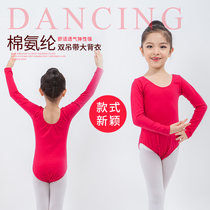 Childrens ballet clothing Dance supplies Long-sleeved one-piece practice gymnastics fitness dance clothes Pink ballet clothes