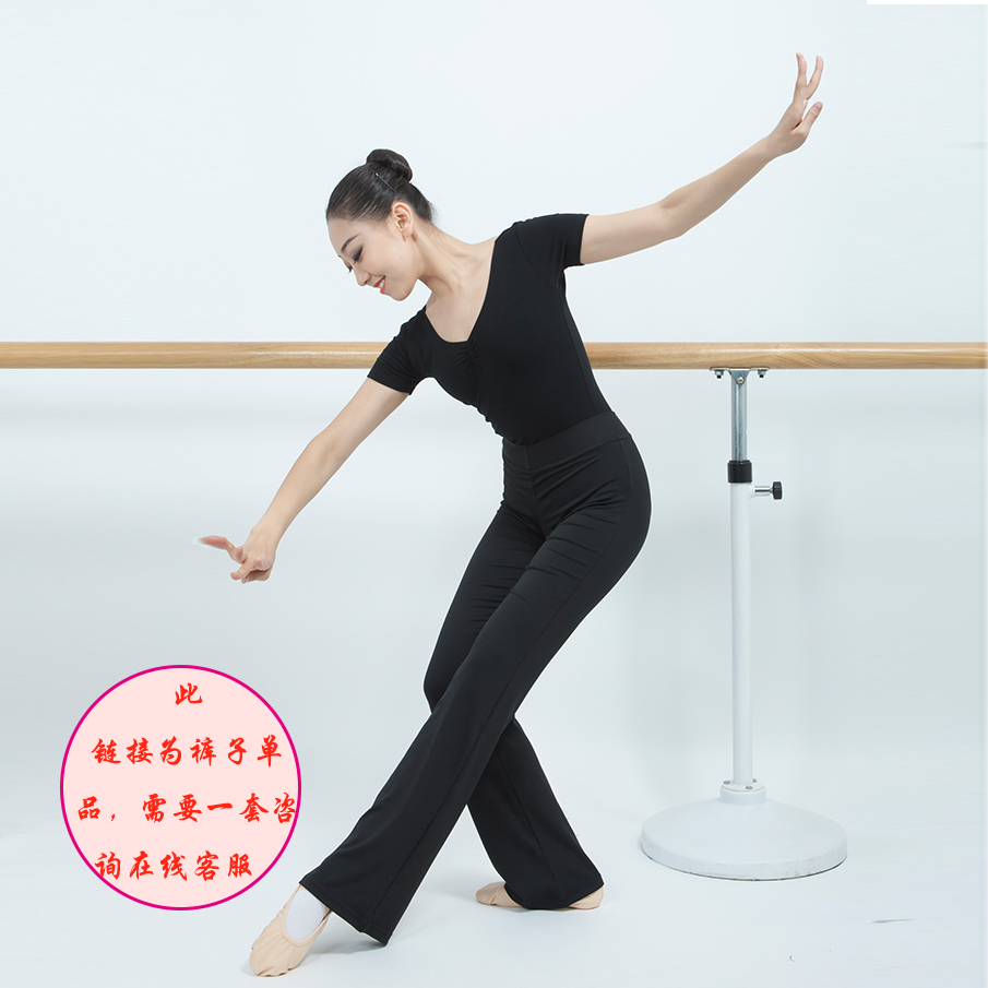 Dance Pants Square Dance Special Price Women Sports Yoga Fitness Women's Latin Dance Thin Horn Pants Direct