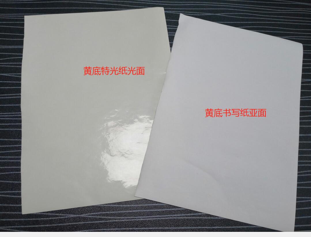 Matte splitting small panes stickers white A4 adhesive paper label paper cutting a4 laser inkjet printing-Taobao