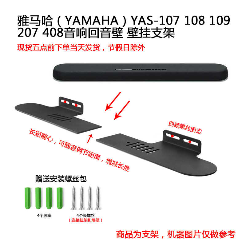 yamaha ysp 107