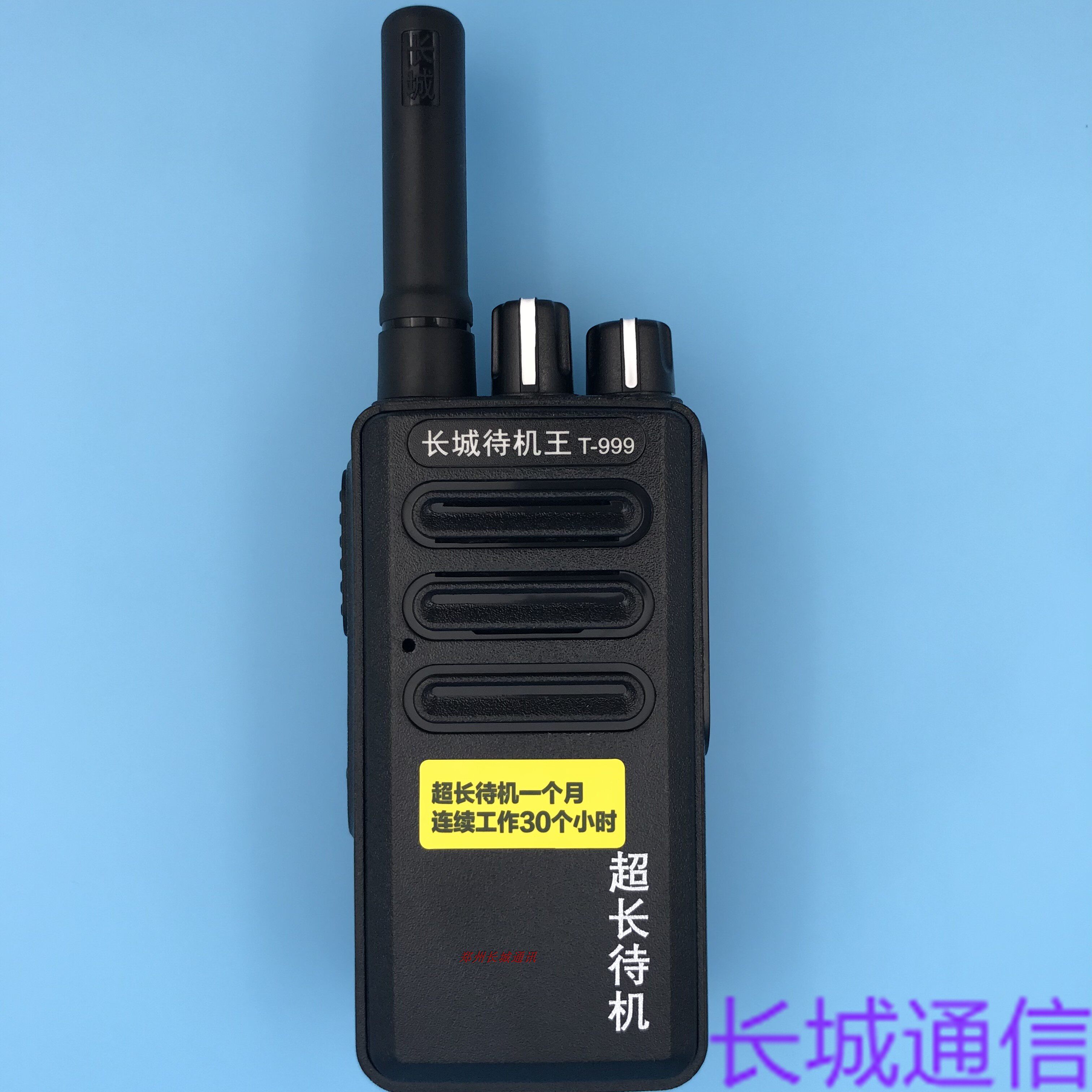 Great Engineering With Great Wall Great Wall Standby King T999 Not Stringing Polymer Battery Super Long Standby Great Wall Walkie-talkie
