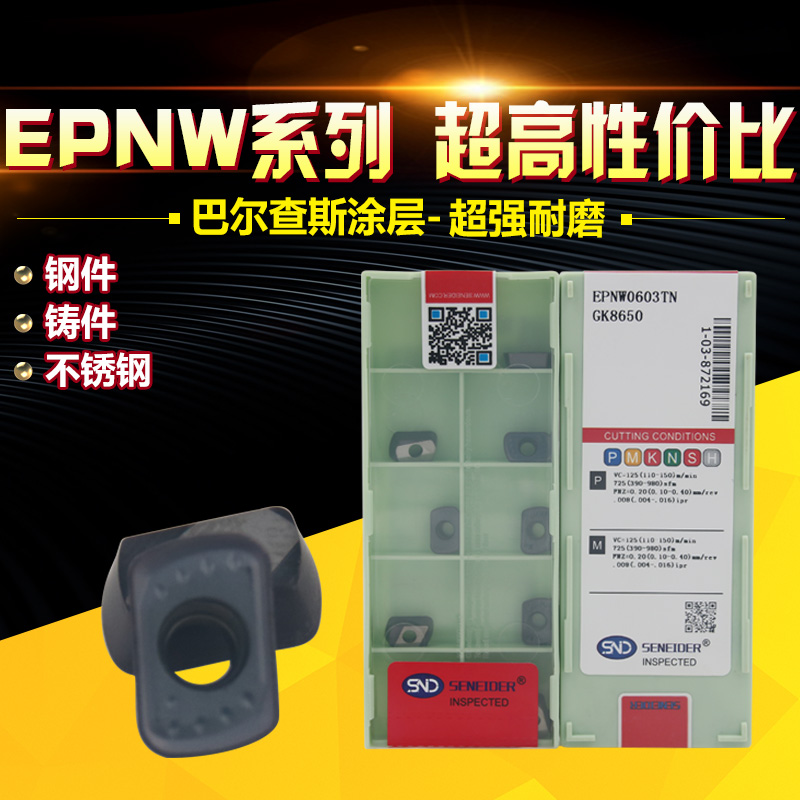 EPNW0603 EPNW0603 blade EPMT0603 Fast feed R2 blade ASR knife lever R2 Fast knife Knife Grain Numerical Control Milling Blade