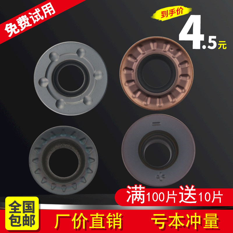 CNC milling blade R4 R5 R6 R8 round blade 1204 blade R5 knife grain R5 blade RPMT1204