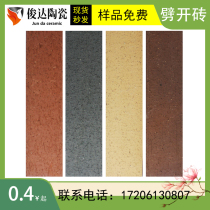 Villa exterior wall brick green gray split brick hand pulled brick sintered brick 24*6 exterior wall brick brick never peel off