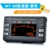 Thiên thần nhỏ tuyệt vời MT-40 Beat Tuner Ballad Guitar điện Ukulele Nhạc cụ phổ quát Ba trong một - Phụ kiện nhạc cụ dây đàn guitar acoustic elixir Phụ kiện nhạc cụ