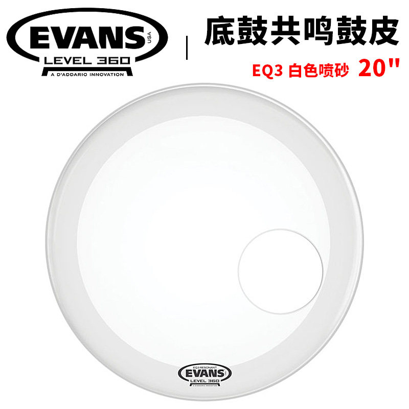 American made D'Addario EVANS 20