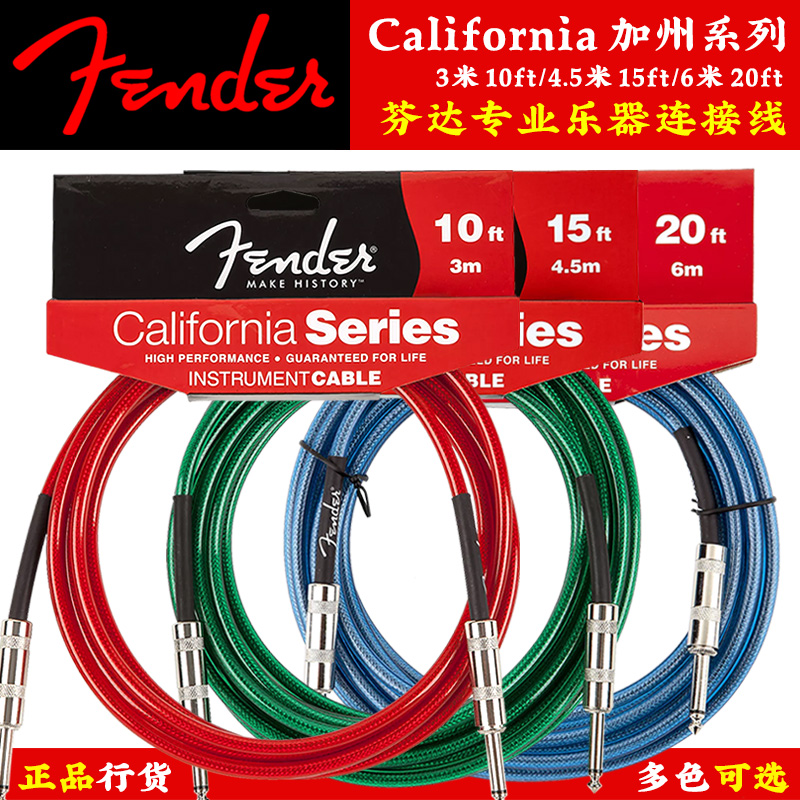 Fender Fender Electric Box Guitar Cable Bass 3 6m transparent soft rubber California noise reduction audio cable