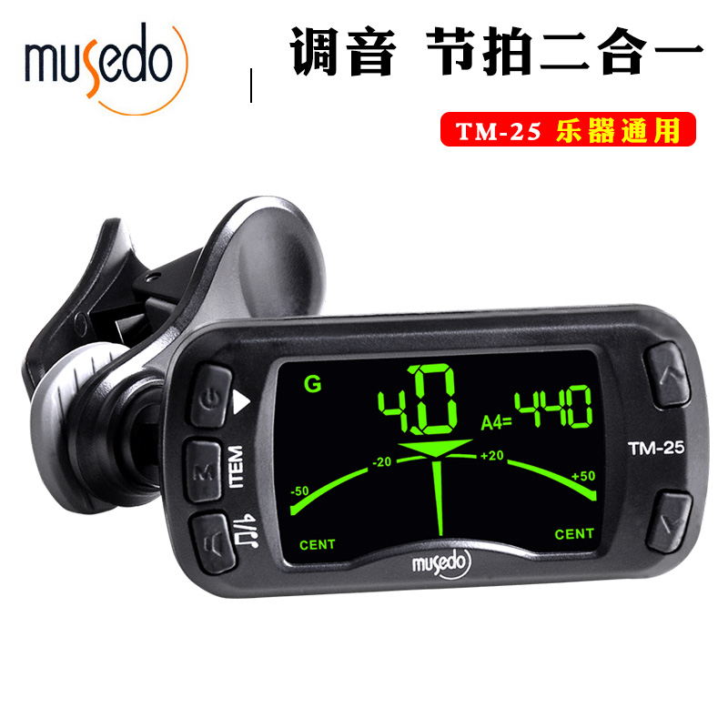 Little Angel Magic Multi TM-25 Beats Tuning Instrumental Electric Wood Folk Guitar Bass Instrumental Universal School Soundtrack