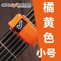 Маленький, желтый