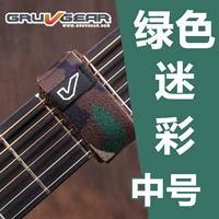 Зеленый, камуфляжный