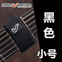 Маленький черный