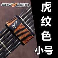 Маленький тигр