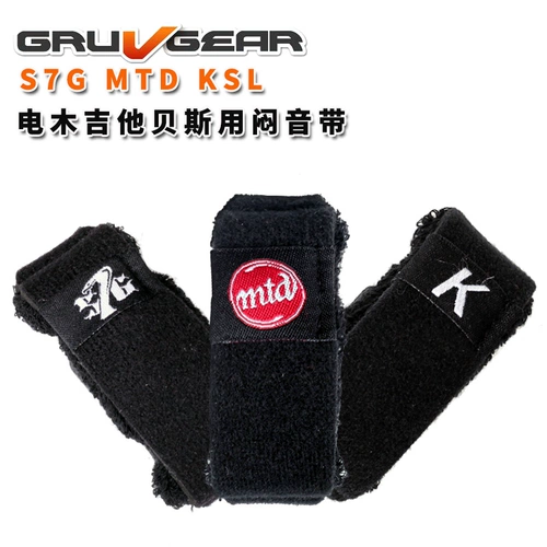 GRUV GEAR FRETWRAPS Электрическая леса народная гитара Базовая лента Bazzbing String тутая ставка