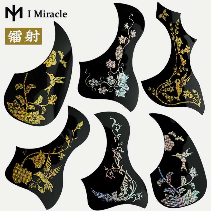 IM Laser Guitar Guard 40 41 inch Folk Acoustic Guitar Generic Taylor Martin Gibson Type Black Baffle