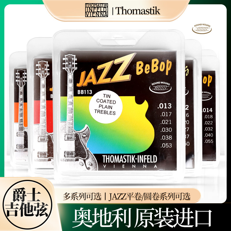Austrian Thomastik Jazz Electric Guitar Strings Jazz Flat-Wound Round-Wound Professional High-End Handmade Strings