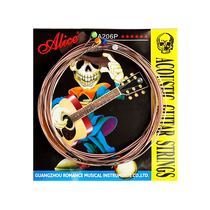 Alice guitar string single string folk acoustic guitar spare second and third strings 6 pieces 1 2 3 string A206 set