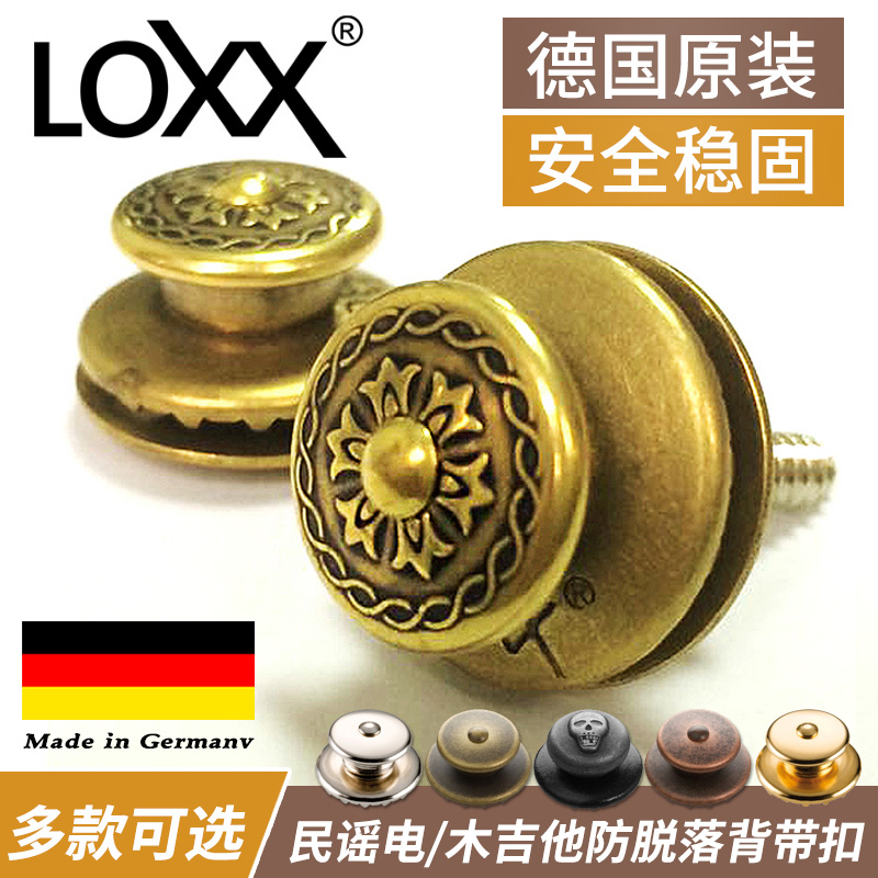 German production LOXX anti-fall holding baby bag lock folk ballad special electric wood guitar Besse anti-slip metal tail nail