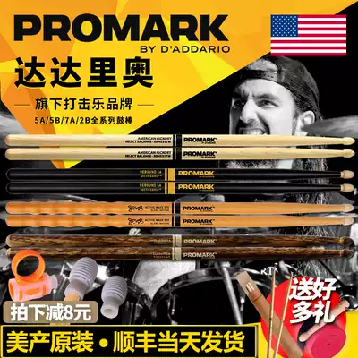 American Dadario Promark fire pattern 5A drum stick 7a forward rebound walnut drum Mallet hammer 5b