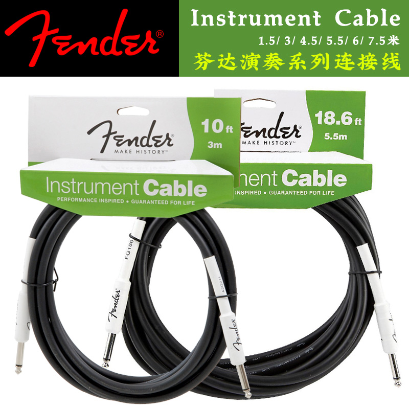 Fender Fanta Performance Series Electric Box Guitar Cable Musical Instrument Electric Bass Noise Reduction Link Line 3 6 meters