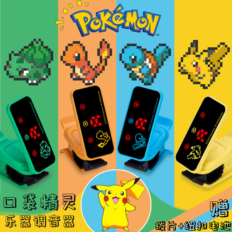 KORG Pitchclip2 Pokemon Guitar Tuner Ukulele Violin Folk Music Calibration Table