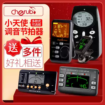 Little angel wonderful things MT-30 upgraded MT40 guitar bass tuner tuning table Electronic metronome