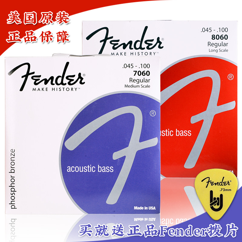 Fender Fender 7060 8060 Acoustic Wood Bass Strings Phosphorus Copper Four-string Bass Bass strings 45-100