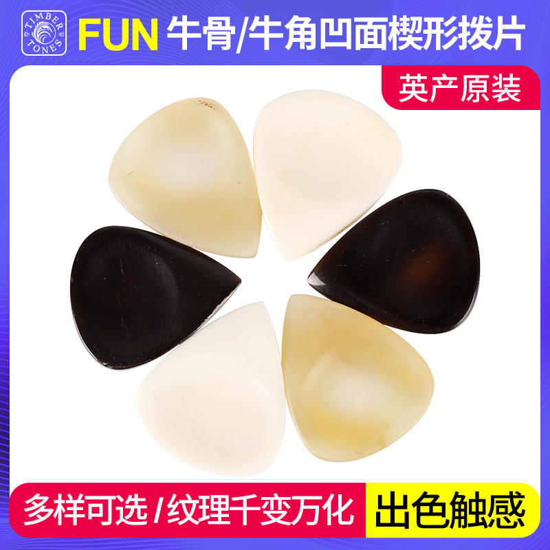 British Timber tone Kimberton ox bone horn guitar pick folk electric guitar bass speed pluck