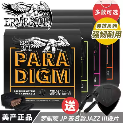 American Ernie Ball 2023 Electric Guitar Strings EB Model Paradigm 2022 2021 2015 Strings
