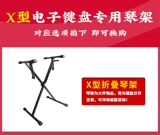 Midiplus x6 x8 x6pro midi клавиатура 61 Ключ 88 Профессиональный компиляционный контроль музыка Синтезатор музыки