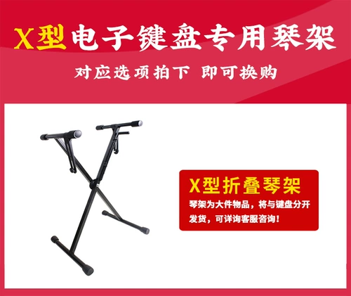 Midiplus x6 x8 x6pro midi клавиатура 61 Ключ 88 Профессиональный компиляционный контроль музыка Синтезатор музыки