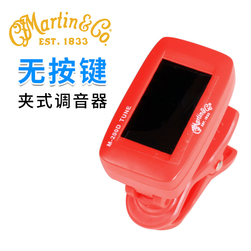 Martin Martin Guitar Tuner Bakelite Folk Bass Ukulele Violin Universal Tuning Table