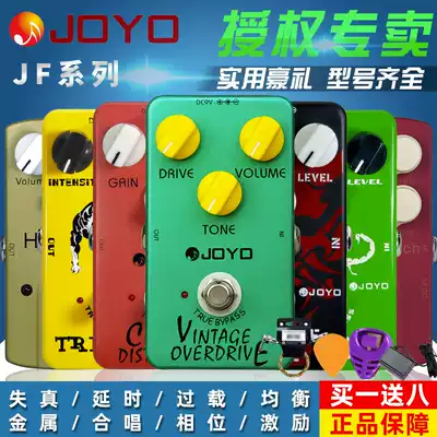 JOYO Distortion Chorus speaker Analog delay Metal overload Equalization mixer Electric guitar monolithic effect device