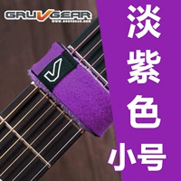 Маленький, сиреневый