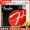 Fender Fender 250 Electric Guitar strings 3250 Bullet strings Strings 09 10 sets of strings 3150L US