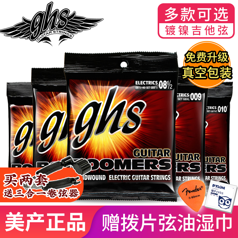 American-made GHS GBXL electric guitar strings, nickel-plated steel winding wire, 09 010, a set of six pieces, various styles