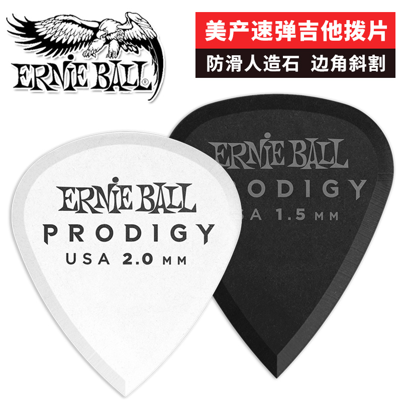 U.S. Production Ernie Ball Speed Play Dial electric wood folk Bass Guitar Genius series Prodigy Picks