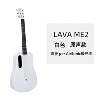 Бело-оригинальный звук