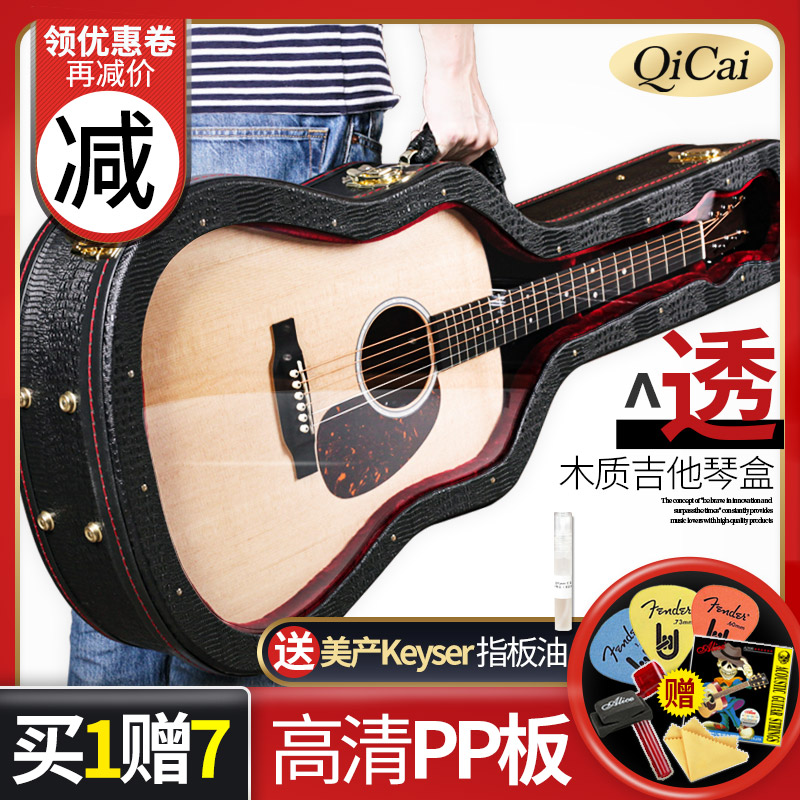 Folk guitar case 36 39 40 41 42 inch classical electric guitar wooden travel light body mountain leaf case