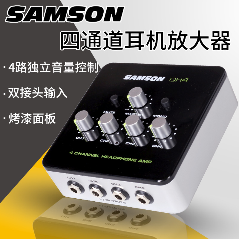 SAMSON QH4 four-channel headphone splitter Headphone amplifier Studio ear split ear amplifier