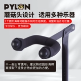 PYLON PKB3000G вертикальная подставка для гитары, кронштейн, крючок, универсальная подставка для фортепиано, фолк-бас, электрогитара