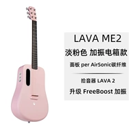 Модель вибрационной коробки розовой розовой плюс