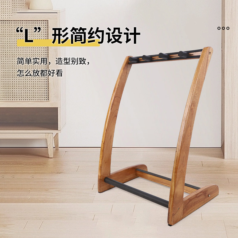 如何选择合适的PYLON实木多把民谣木/电吉他架?