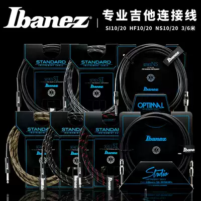 Ibanez Ibana SI10 guitar cable NS HF20 Electric guitar speaker noise reduction cable braided 3 6 meters