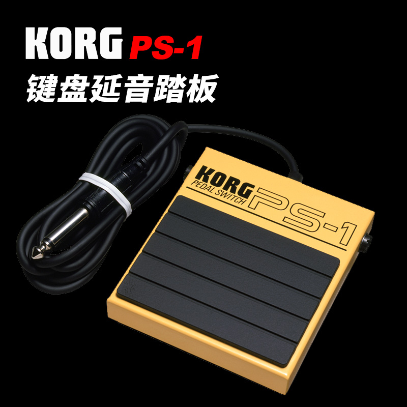 KORG PS1 Sustain Pedal PS-1 Keyboard Keyboard Synthesizer MIDI Keyboard Universal Foot Controller