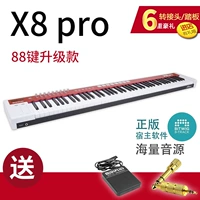 X8 Pro (88 ключей, поставляется со звуком)