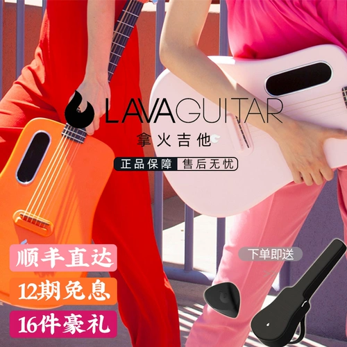 Гитара из углеродного волокна подходит для мужчин и женщин для начинающих для школьников для путешествий, 36 дюймов